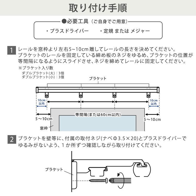 カバートップ仕様 ダブルタイプ