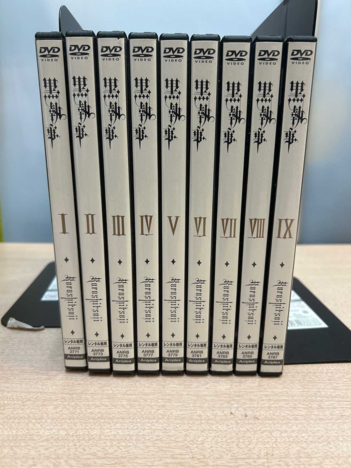 中古まとめ売り】黒執事 シリーズ全巻セットⅠ〜Ⅱ・Book of Circus 他