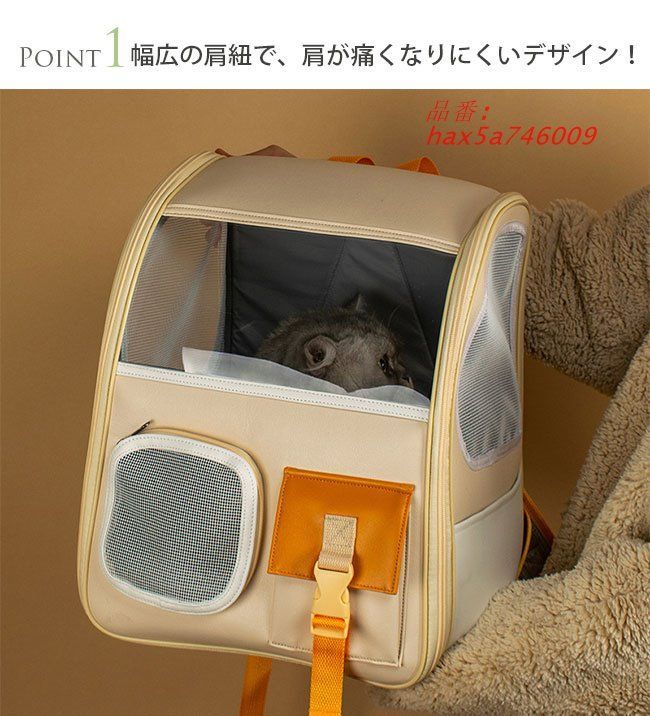ペットキャリーバッグ ペットキャリーリュック ペットバッグ イヌ ネコ 旅行 メッシュ窓 移動 通院 お出かけ ドライブボックス 散歩 軽量 抱っこ紐 帰省 hax5a746009 WWW_GEBZETESISAT_COM_TR