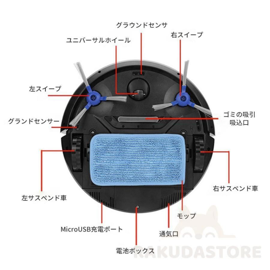 ロボット掃除機 超薄型 省エネ 3000Pa強力吸引力 静音設計 節電 多様な