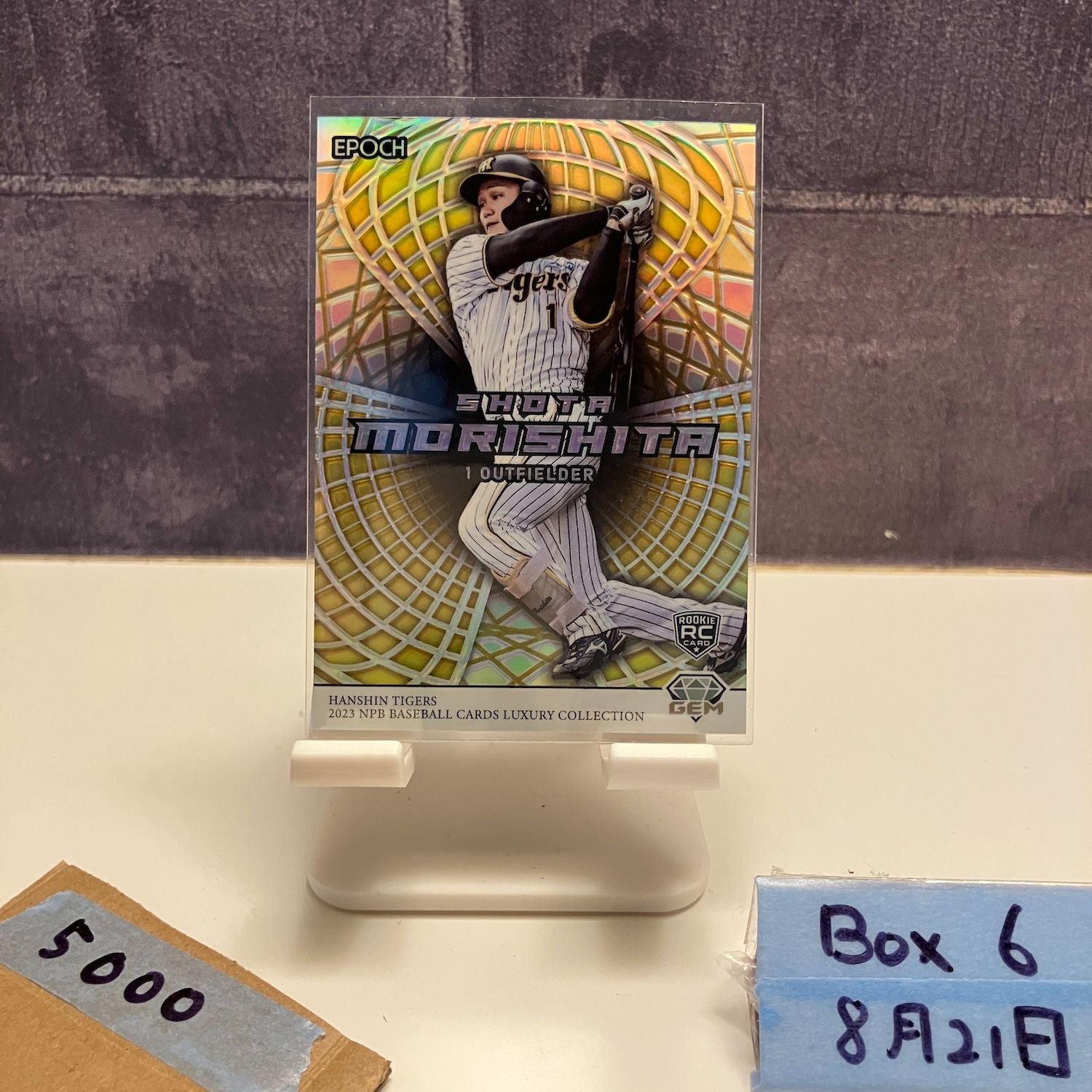 2023 EPOCH NPB LUXURY COLLECTION 森下翔太 ルーキー 直筆サイン