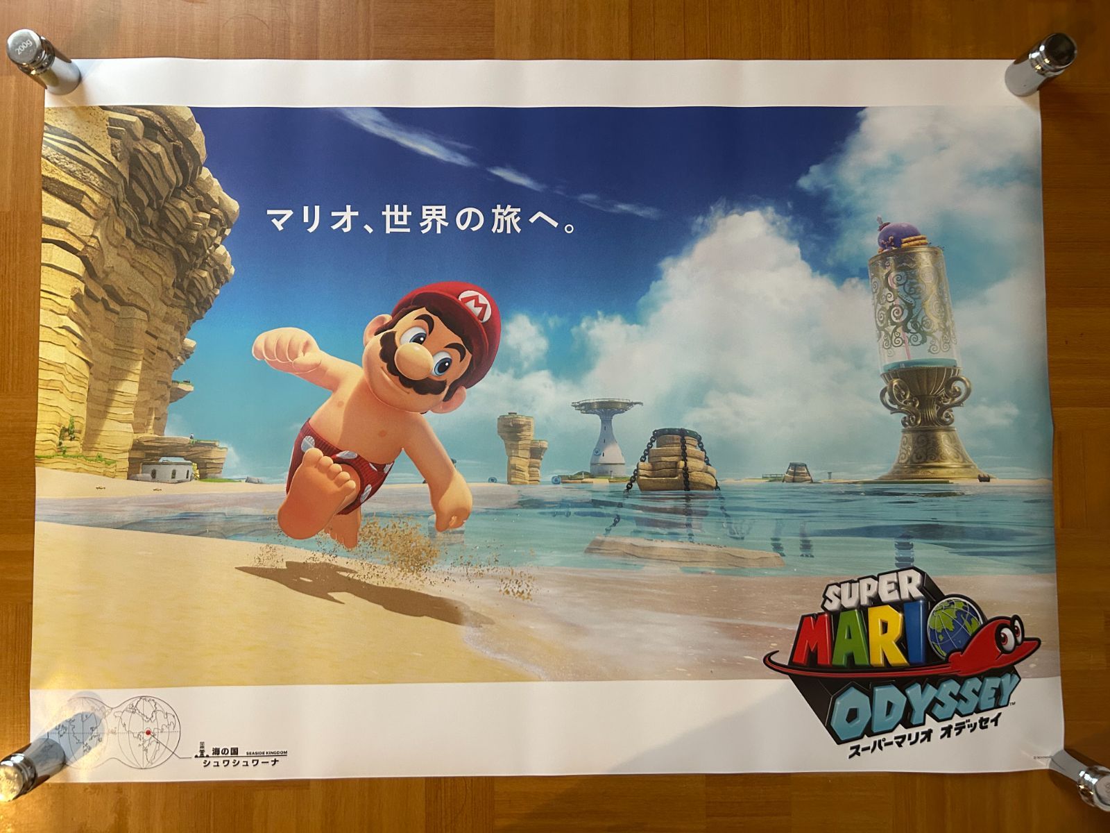マイニンテンドー限定 スーパーマリオオデッセイ B2ポスター3種