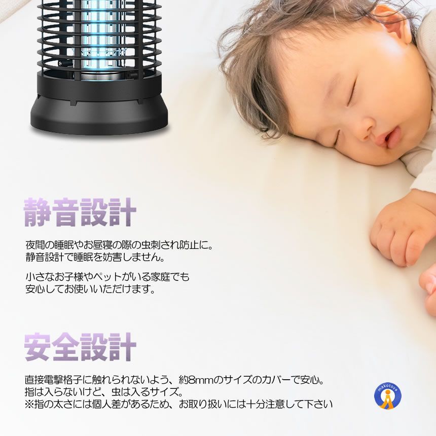 LED誘虫灯