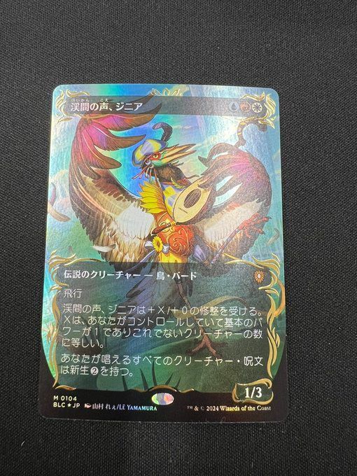渓間の声 ジニア MTG レイズド フォイル 工場