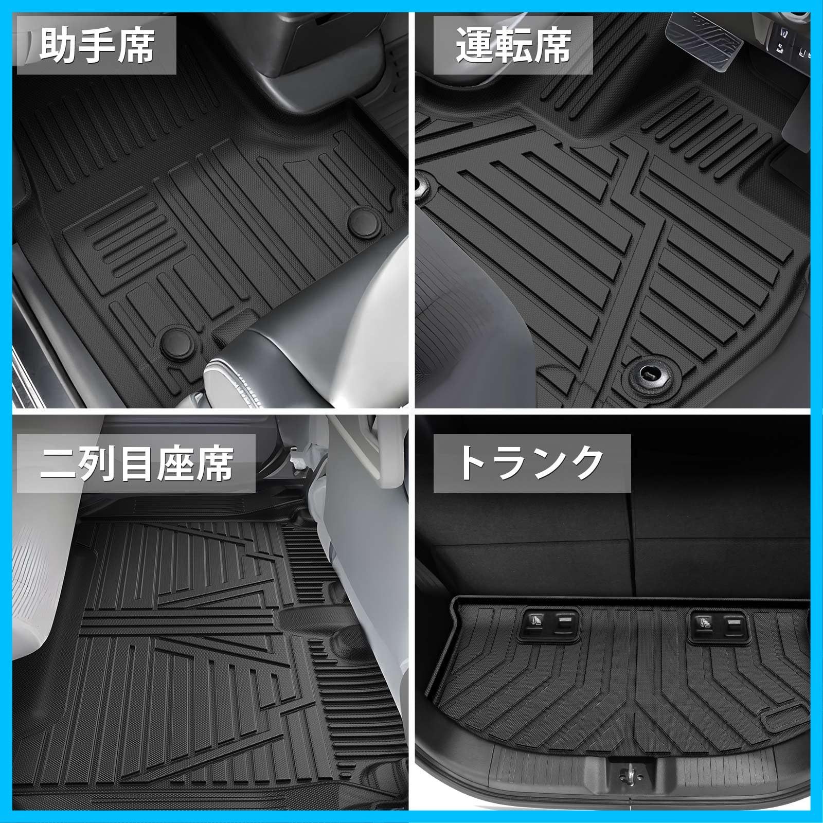 Jiooy ホンダ 新型 N-BOX JF3 JF4 フロアマット+セカンドマット+ 