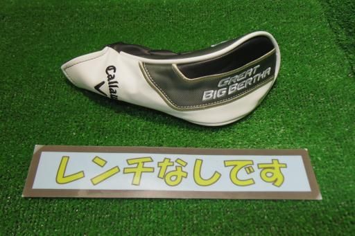 ユーティリティ