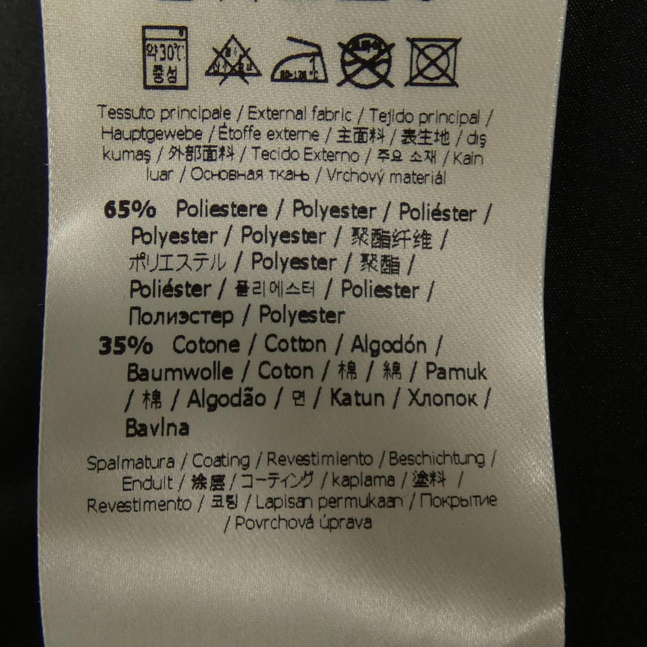 フェンディ