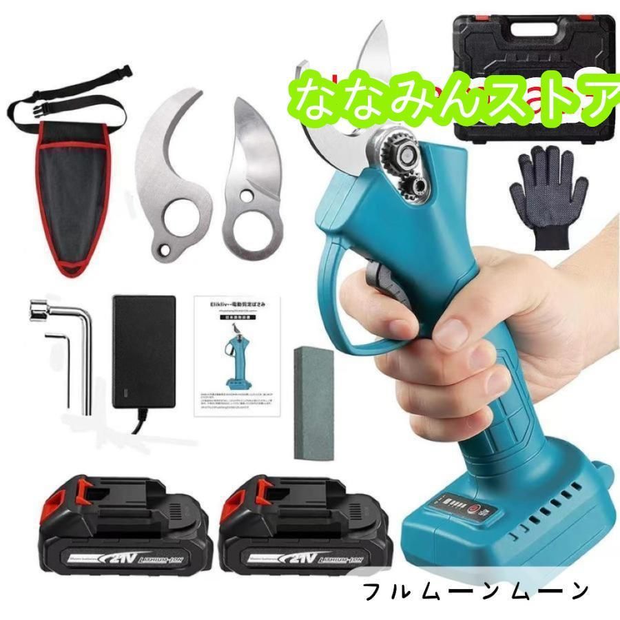 本体のみ