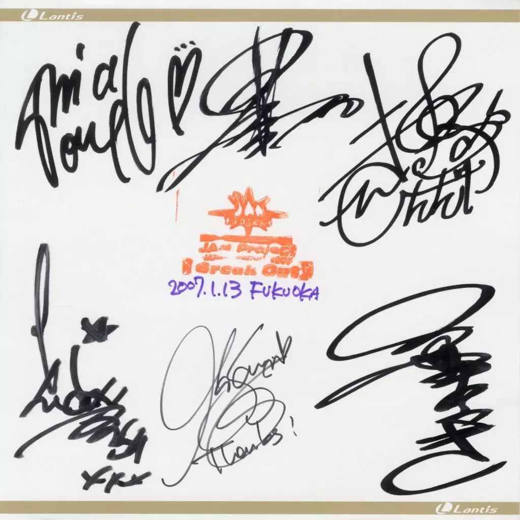 中古】紙製品 JAM Project 直筆サイン入り色紙 「JAM Project