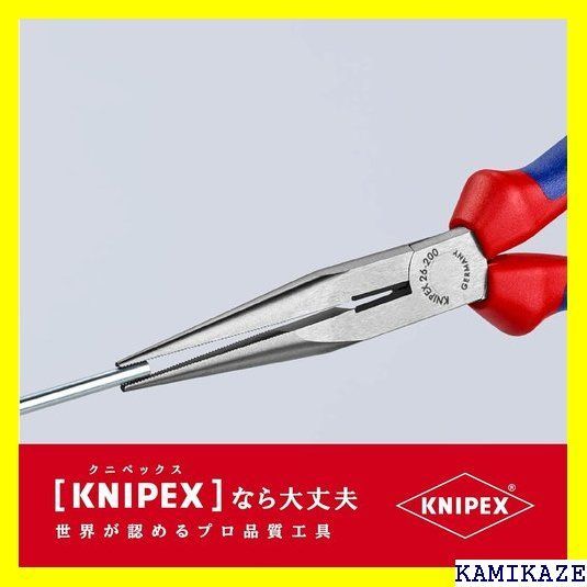 ☆便利 クニペックス KNIPEX 002011 アッセンブリーパック 172 - メルカリ