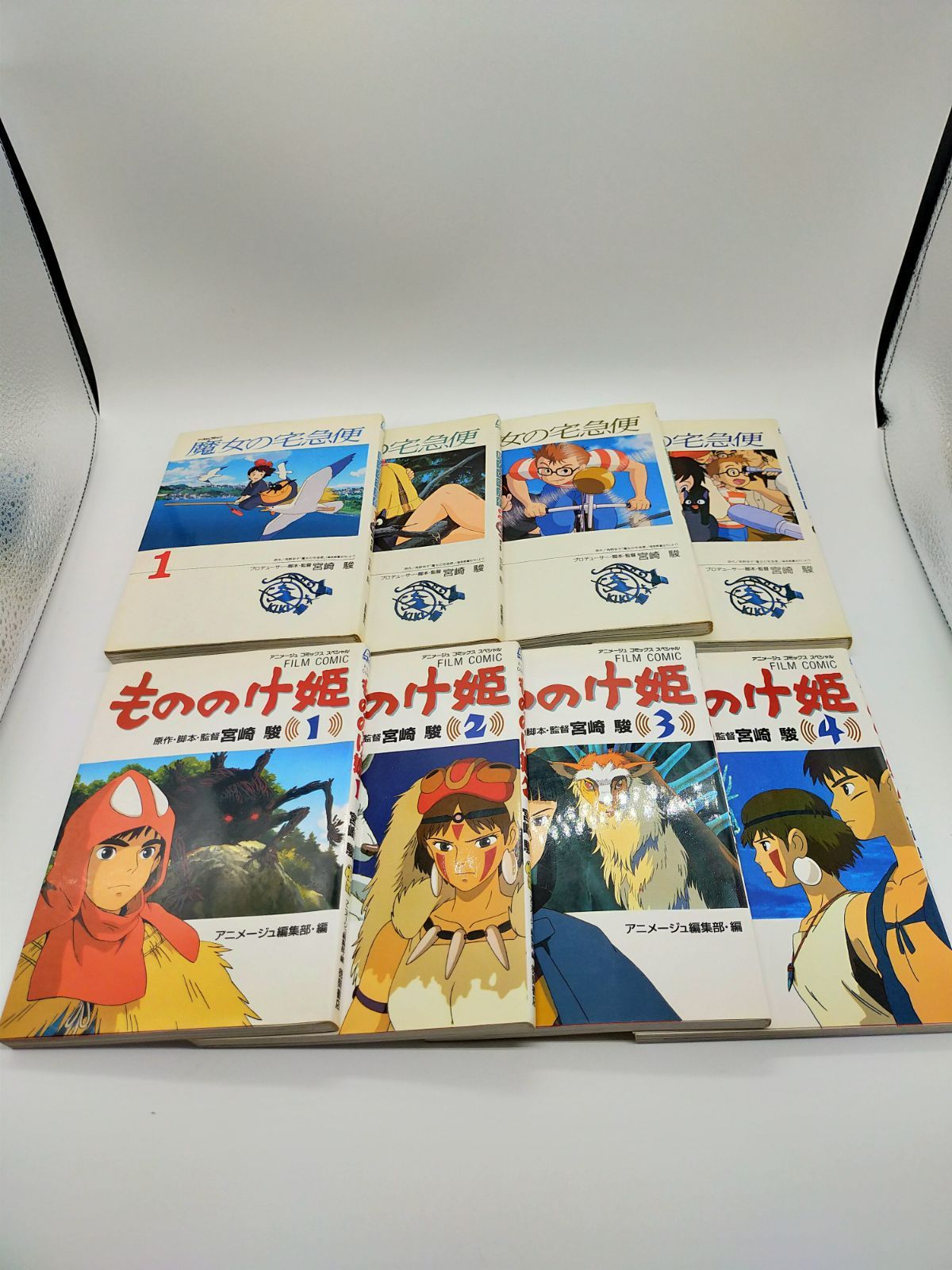 スタジオジブリアニメコミックス 16冊セット - メルカリ