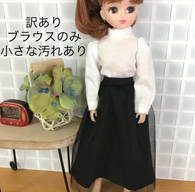 リカちゃんハンドメイド服ブラウスとチュールスカート - おもちゃ