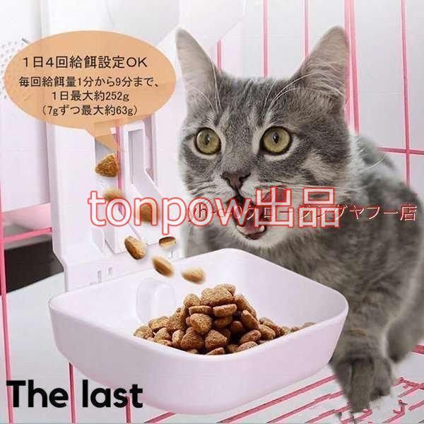 ケージ取付タイプ