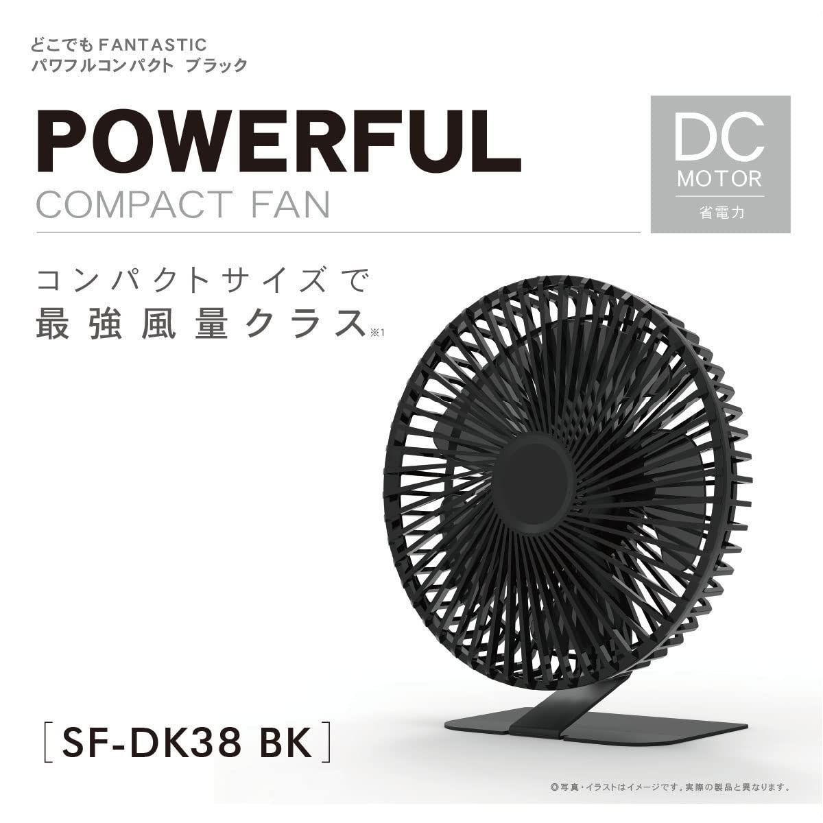 人気商品】卓上扇風機 デスクファン どこでもFAN トップランド 2電源対応 (AC/USB) DCモーター搭載 角度調節 風量調節3段階 ブラック  SF-DK38BK - メルカリ