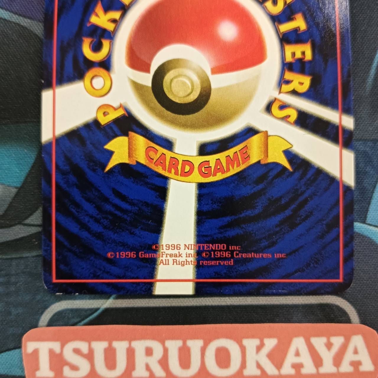 ポケモンカード Bランク プテラ LV30HP70NO142 拡張シート 第2弾