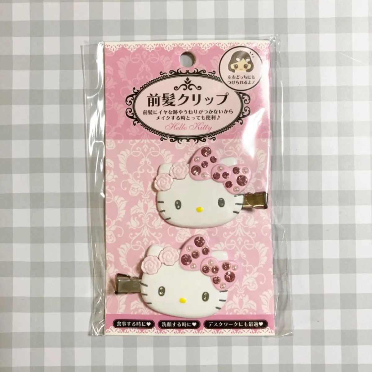サンリオ 前髪クリップデラックス ヘアピン 2個入り 髪留め ハローキティ マイメロディ シナモロール クロミ ヘアクリップ クリップ メイク 洗顔  Sanrio 086118