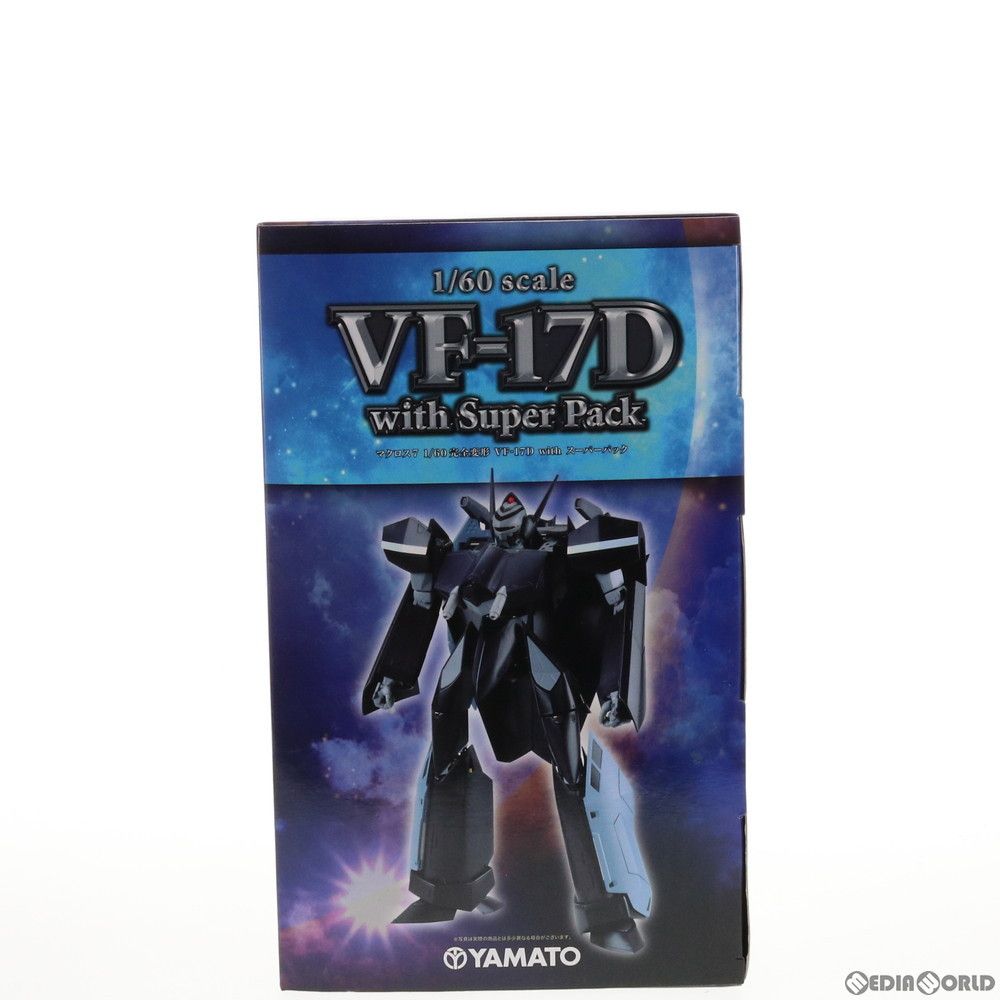完全変形 1/60 VF-17D with スーパーパック マクロス7 完成トイ YAMATO