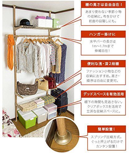 棚付き突っ張りクローゼット WJ-360WH