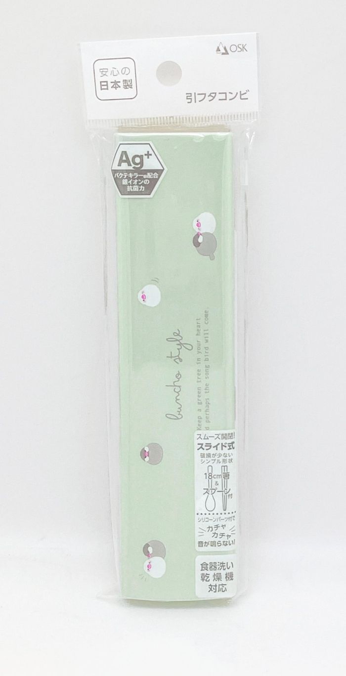OSK 新商品