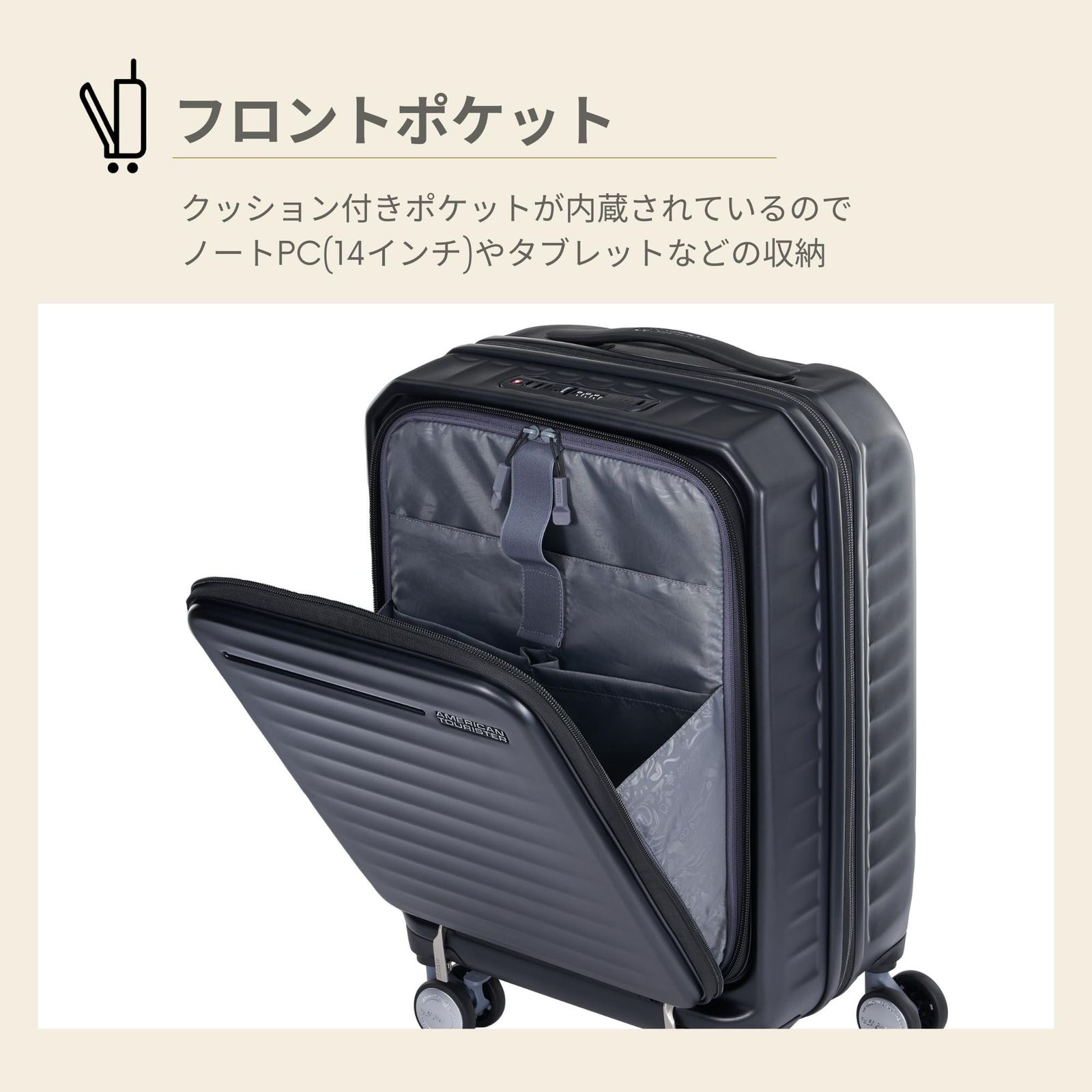 アメリカンツーリスター