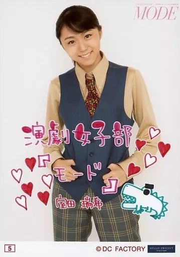 5112 アンジュルム 室田瑞希 生写真 50枚セット 5112 アンジュルム 室田瑞希 生写真 50枚セット 5112