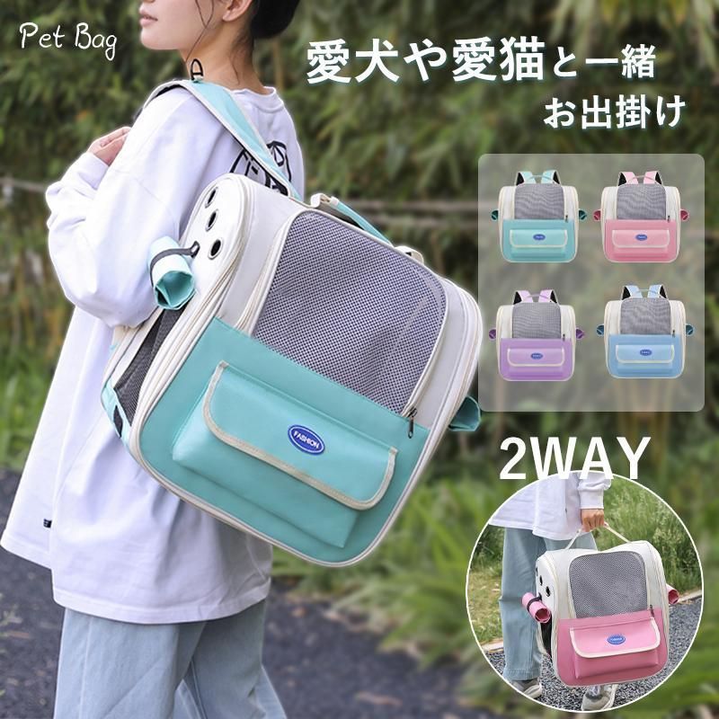 Aikenn 2WAY ペットキャリー ライトブルー 商品の説明品物をご覧頂きあり…