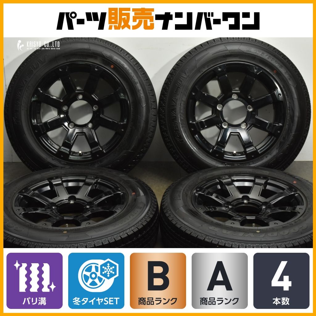 バリ溝 ロックケリー MX-1 16in 5.5J 22 PCD139.7 グッドイヤー アイスナビSUV 175 80R16 ジムニー AZオフロード スタッドレス 可