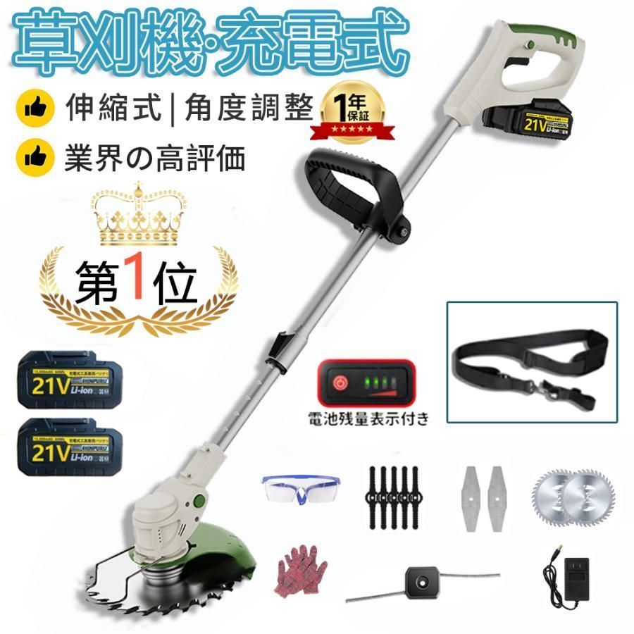 4種類替刃 家庭用