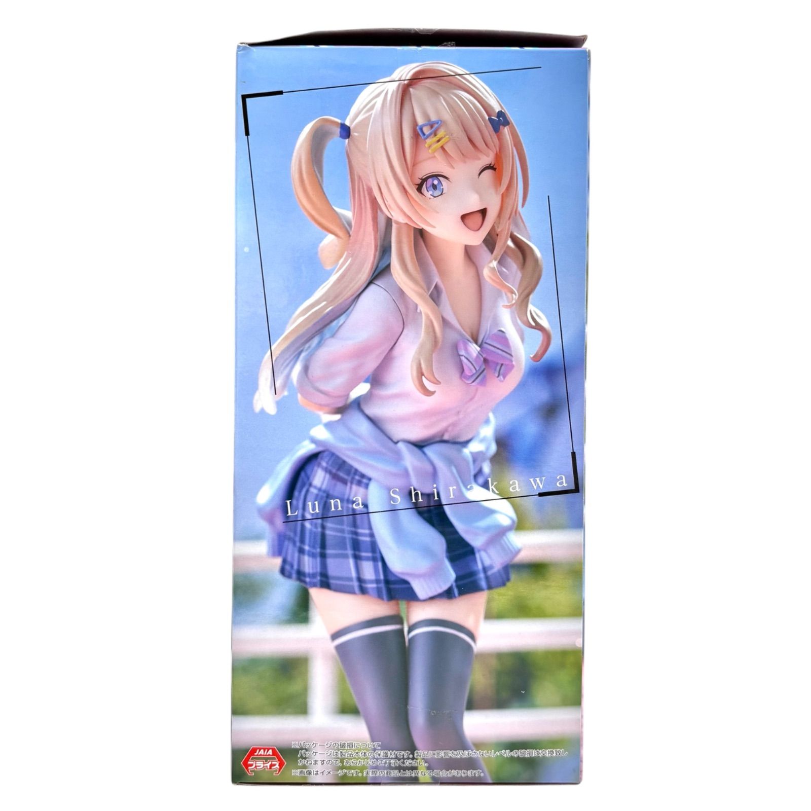 未使用品⭐️キミゼロ 白河月愛 フィギュア】 『経験済みなキミと 