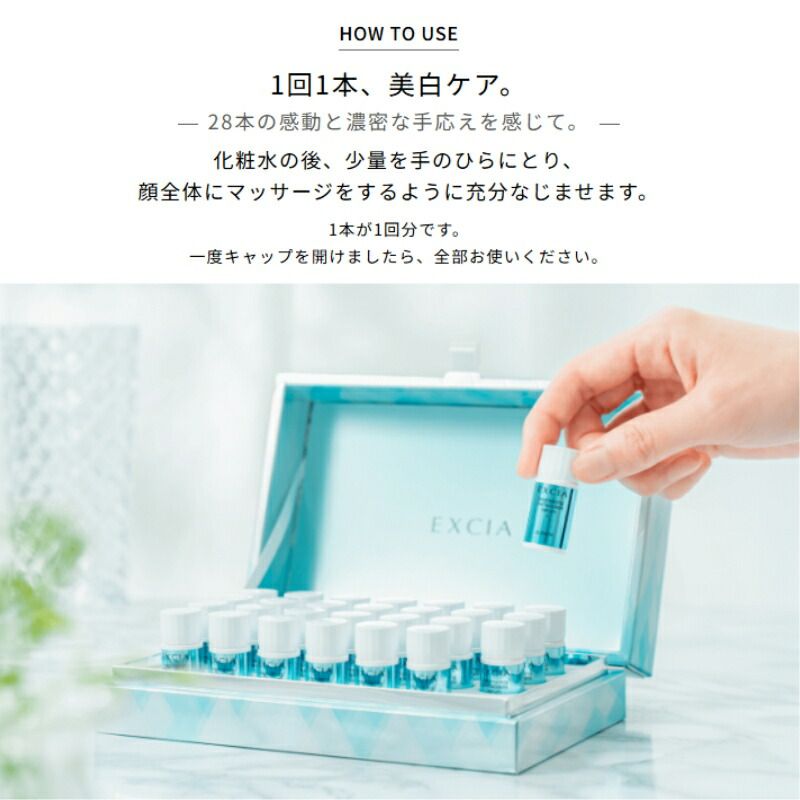 ブライトニング イマキュレートセラムZ 1.5ml 10包、1.5ml 10本 【公式