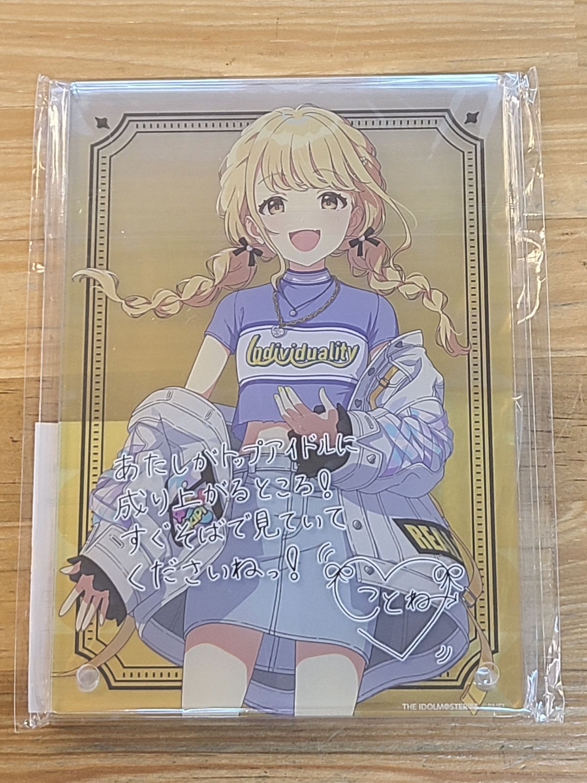 未開封 学園アイドルマスター DEBUT LIVE 初 TOUR 公式 藤田こと