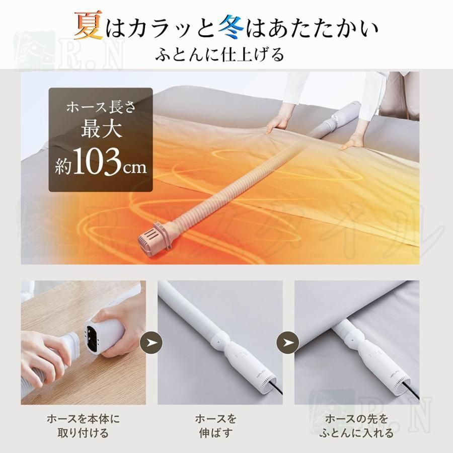 布団乾燥機 小型