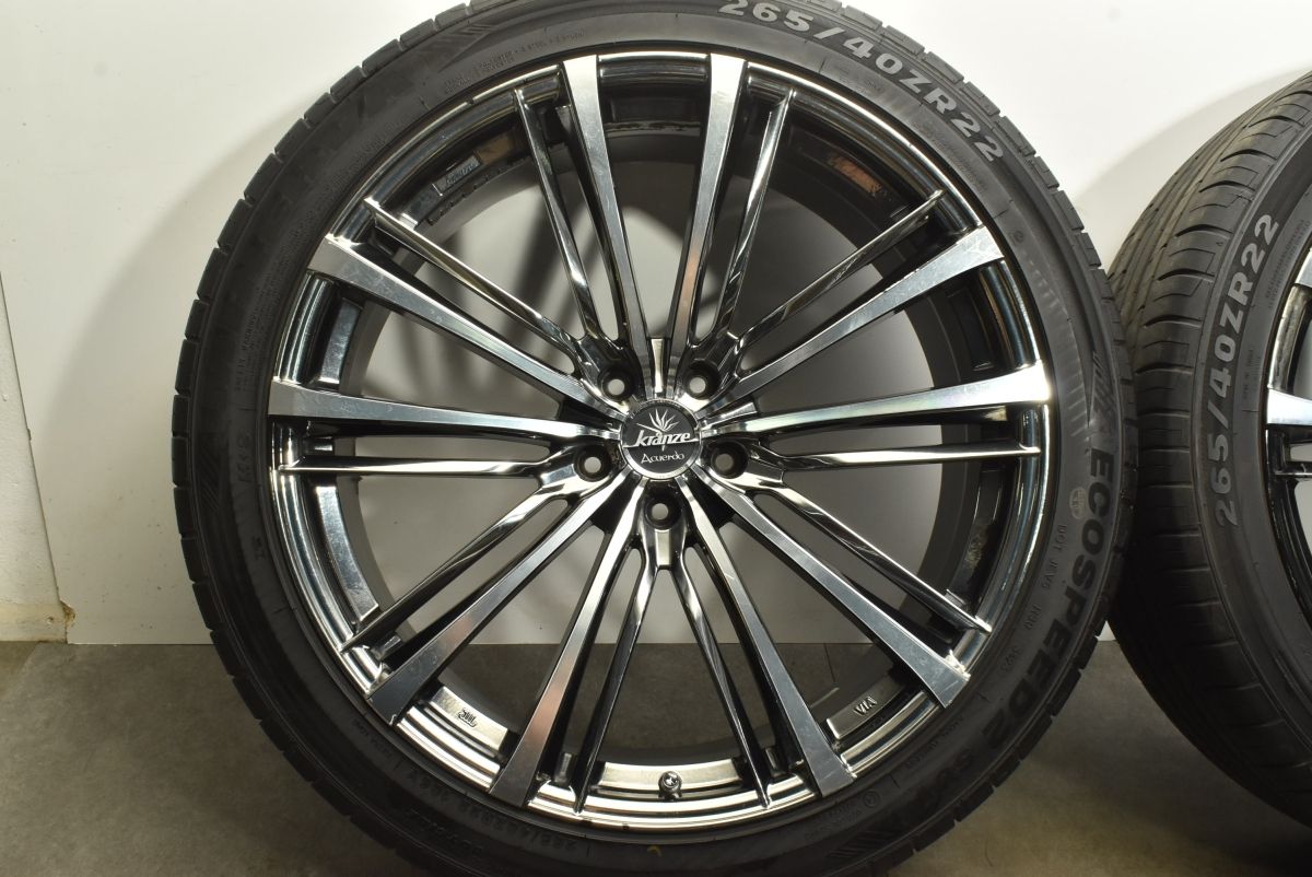 265|40ZR22 レクサスRX