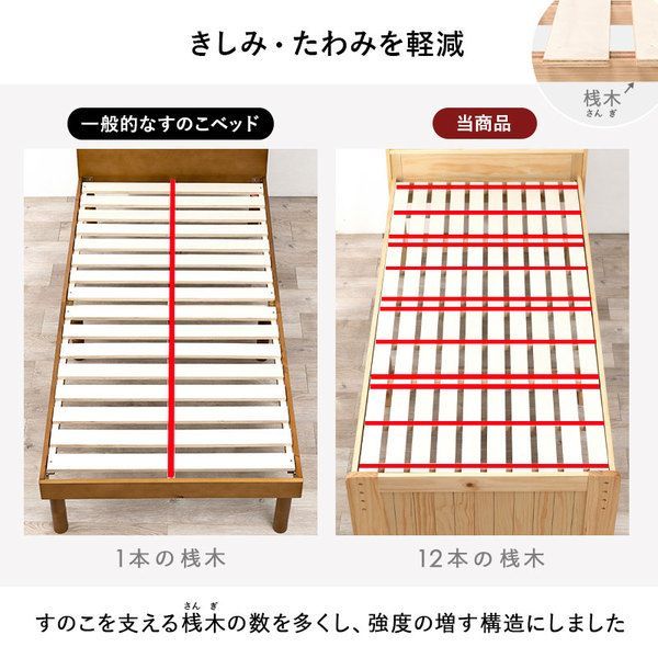 すのこベッド シングル 約幅98×奥行225×高さ73cm ダークブラウン