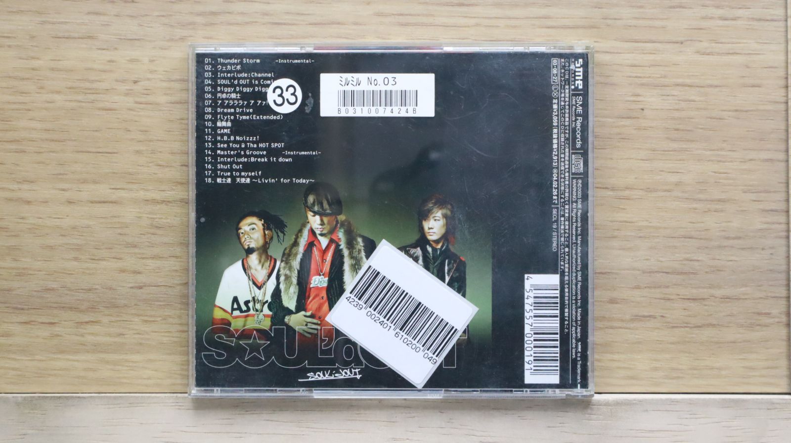 SOUL'd OUT CD&DVD 12枚セット Amazon.co.jp: SOUL'd OUT: ミュージック