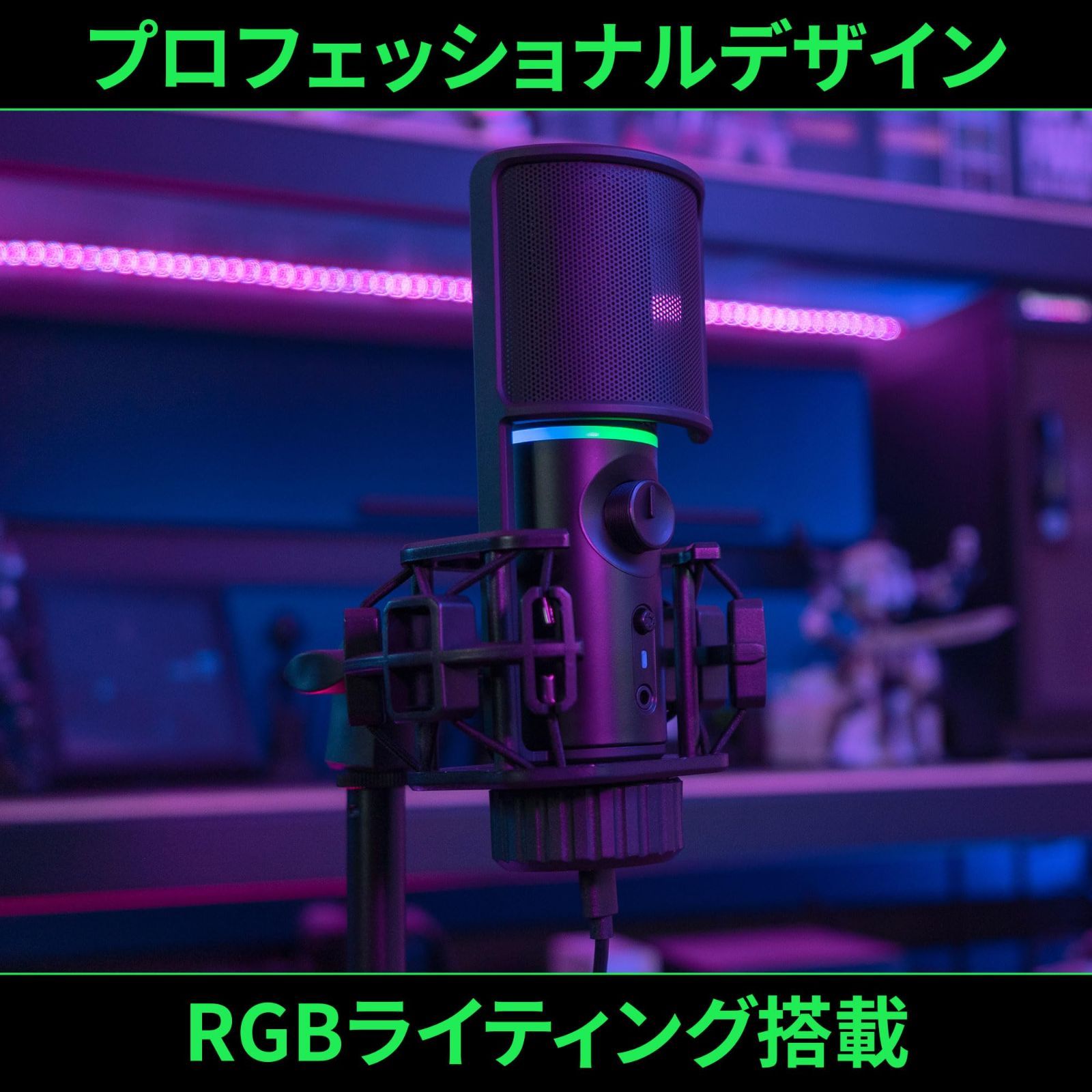 Type-C