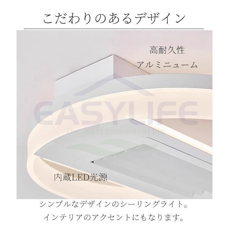 明器具 天井照明