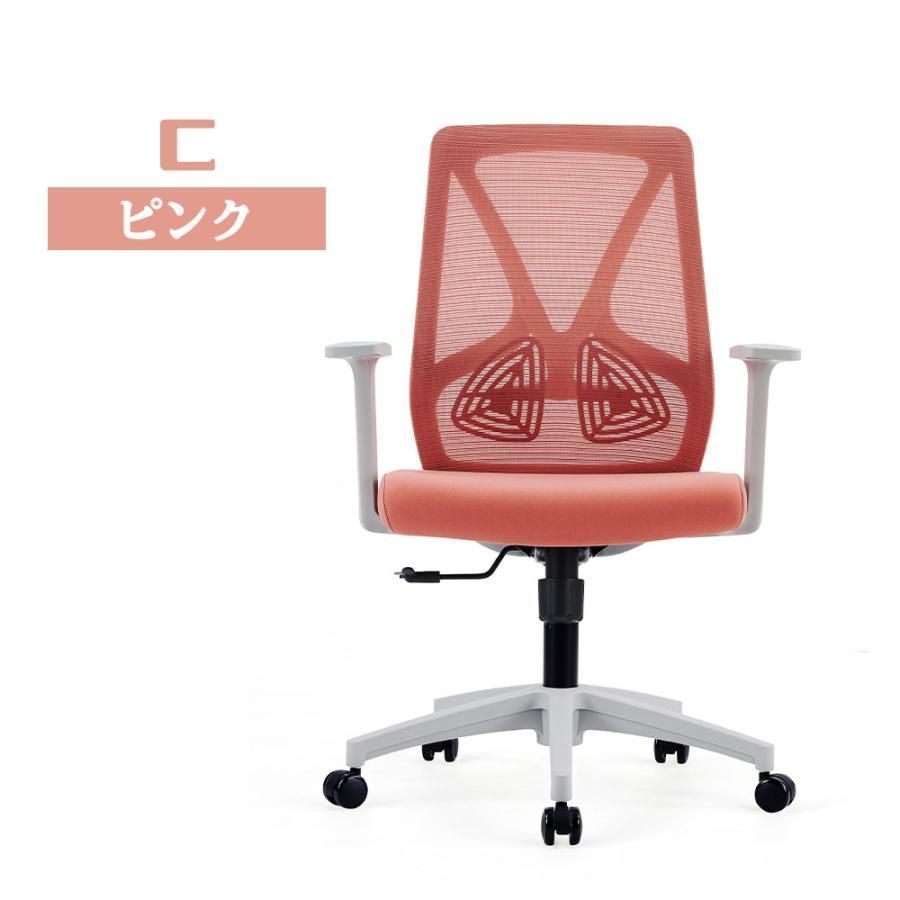 パソコンチェア デスクチェア