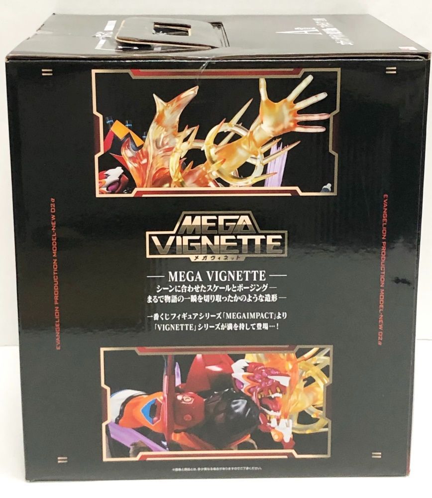 一番くじ エヴァンゲリオン ヤマト作戦 A賞 新2号機α 新品未開封 発売決定！「一番くじ エヴァンゲリオン ～ヤマト作戦！～」2025