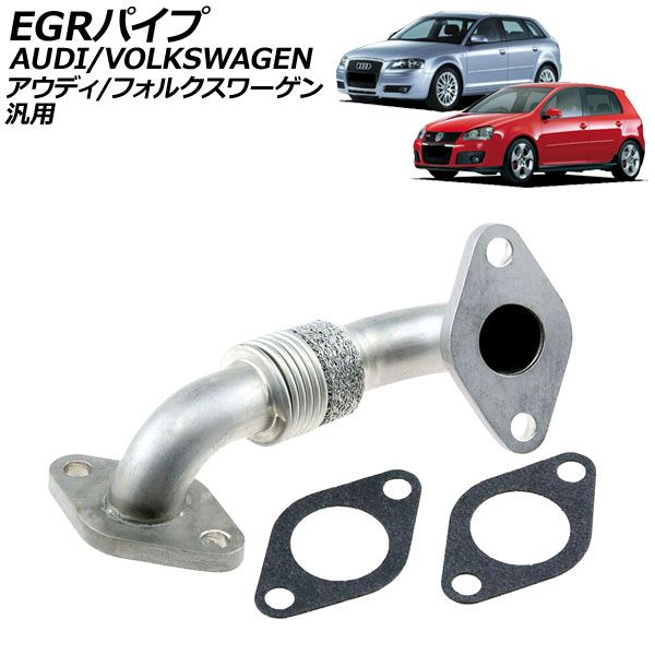VW EGR バキューム ソレノイドバルブ ニュービートル ザ・ビートル ボーラ イオス ゴルフ4 ゴルフ5 ゴルフ6 ゴルフプラス ジェッタ3  ポロ/9N,6R 037906283C EGR 真空ソレノイドバルブ 1.9 2.5 TDI用 フォルクスワーゲンに適合 アウディに適合 フォードシートに適合 シュコダに適