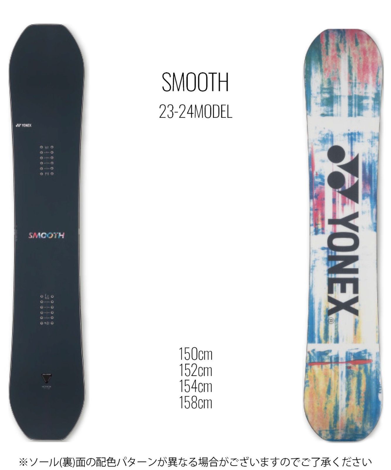 YONEX SMOOTH 20-21モデル152CM 美品 - スノーボード