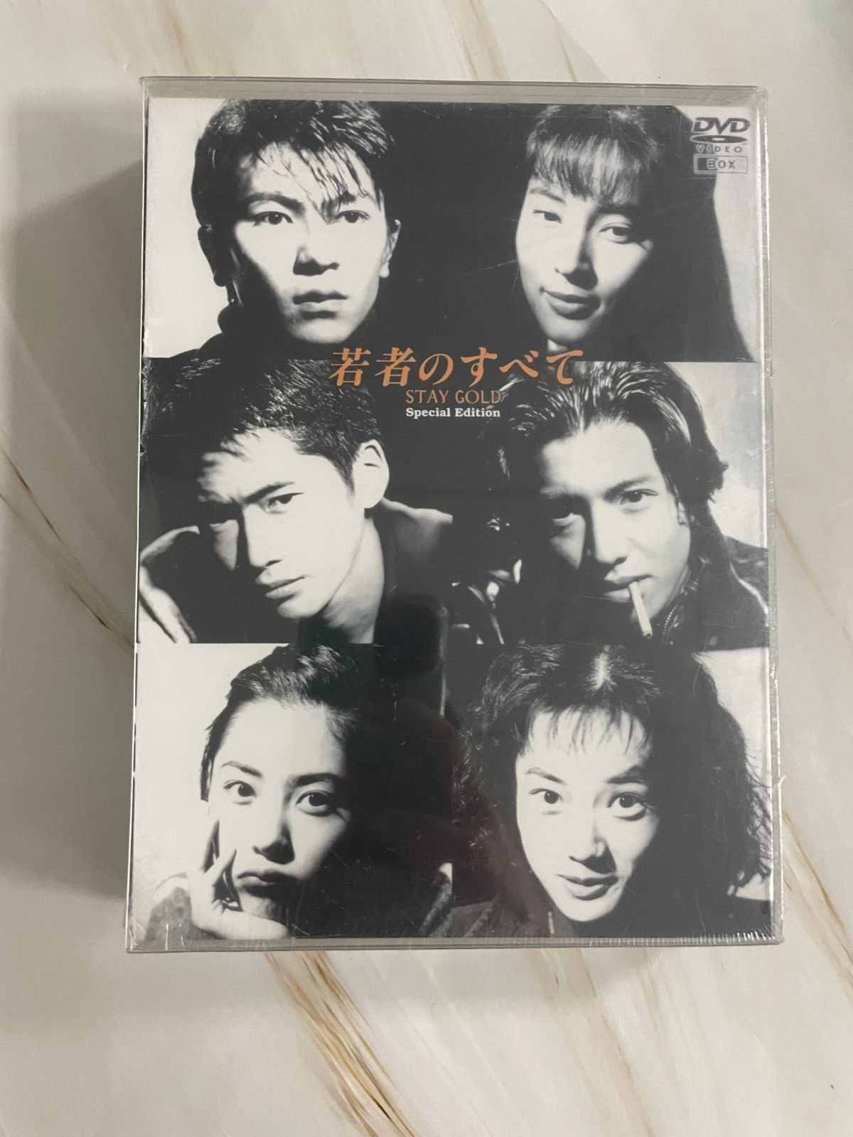 若者のすべて DVD BOX | ポニーキャニオン
