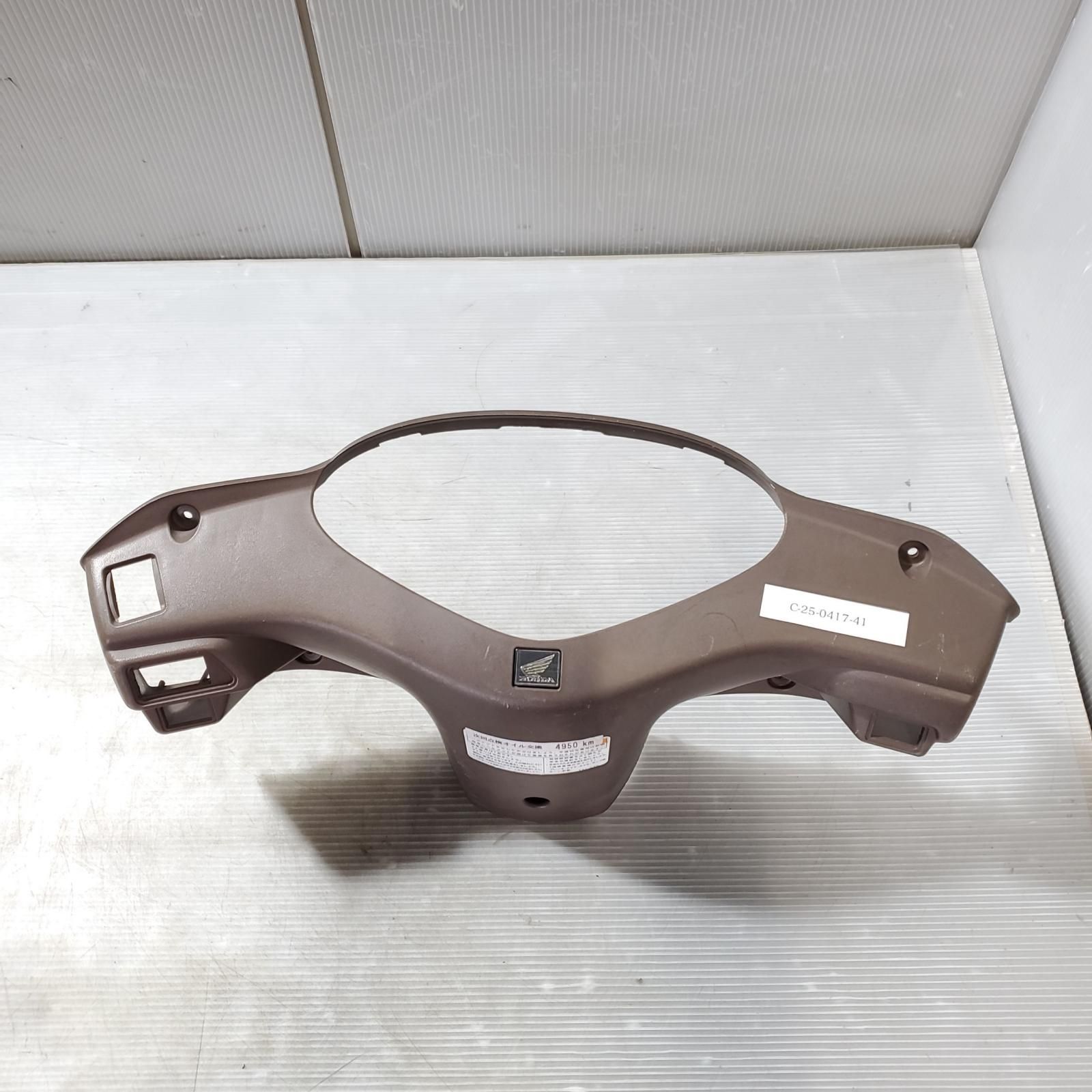 HONDA ディオ50 チェスタ AF68 メーターカバー　Dio ホンダ