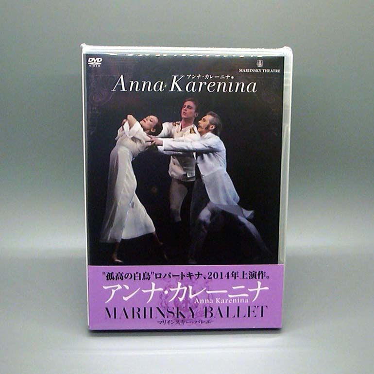 CD 【】マリインスキー・バレエ アンナ・カレーニナ ANNA KARENINA