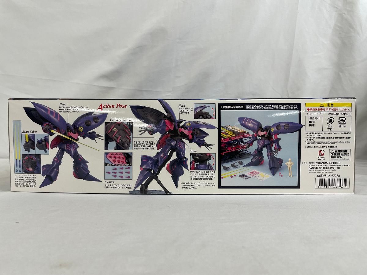 未開封★MG★AMX-004-2★キュベレイ★Mk-II★エルピー・プル専用機 Amazon | MG 1/100 ネオジオン軍ニュータイプ専用モビルスーツ