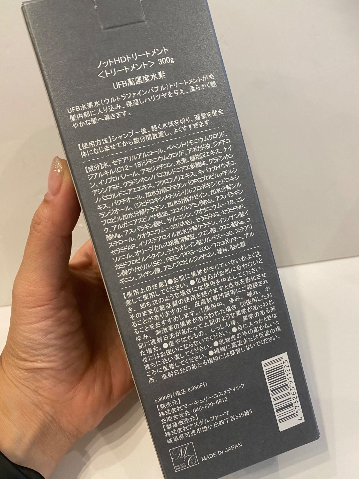 品質保証で、高速配送！ ◯57 ４本セット NOTTO HD シャンプー トリートメント ミスト ヘアクリーム 【正規品】