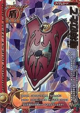 【バラ売り⭕️】ドラゴンクエストモンスターバトルロード　ロトモンスター 中古】ドラゴンクエスト モンスターバトルロード I-072II[ロト
