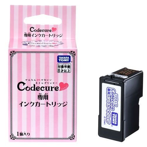 コデキュア　新品未開封 即配】ネイルプリンター Codecure コデキュア 専用インク