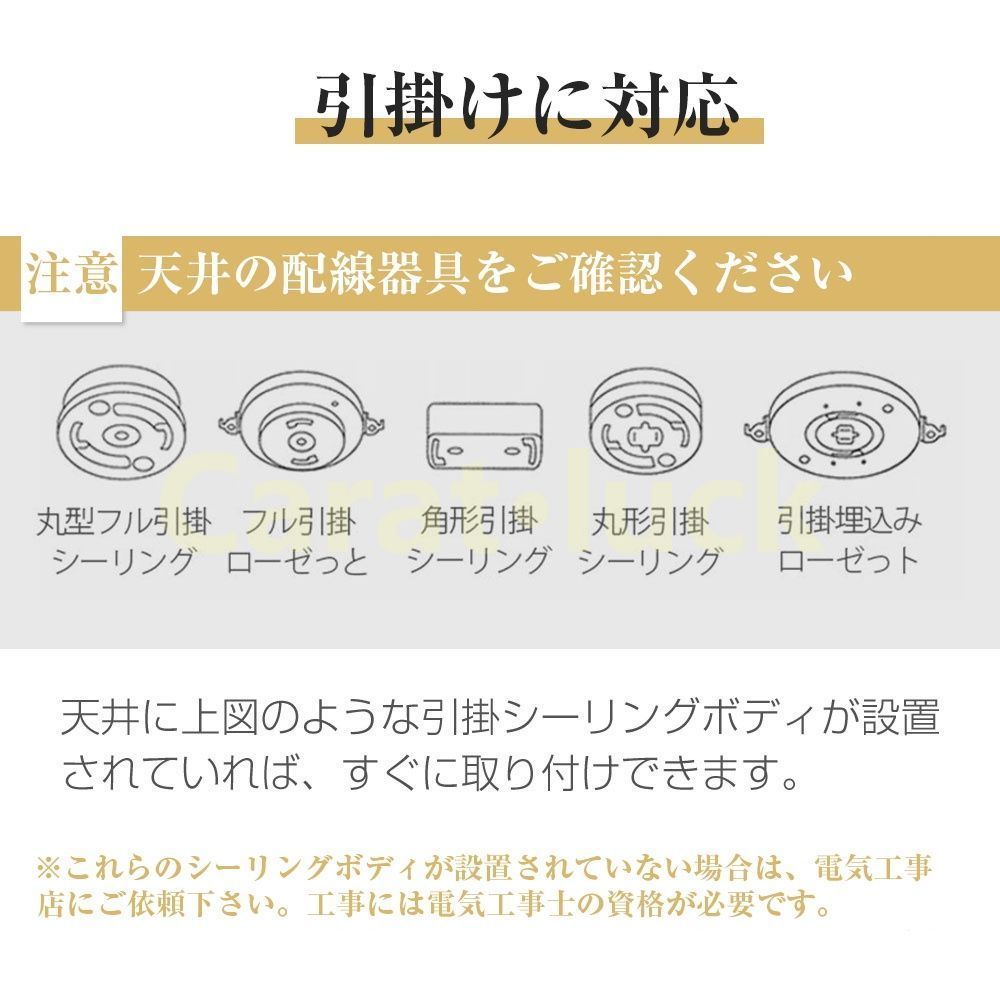 シーリングファン