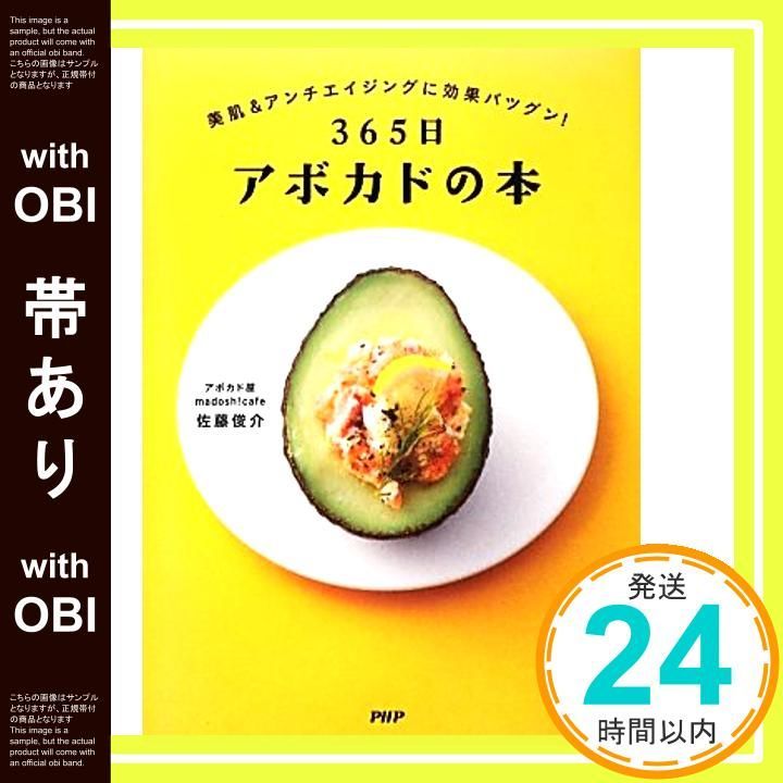 潮崎一朗／14個野球ハンバーガーキーホルダー 部活お守り♡ 潮崎一朗様専用／14個野球ハンバーガーキーホルダー 部活お守り